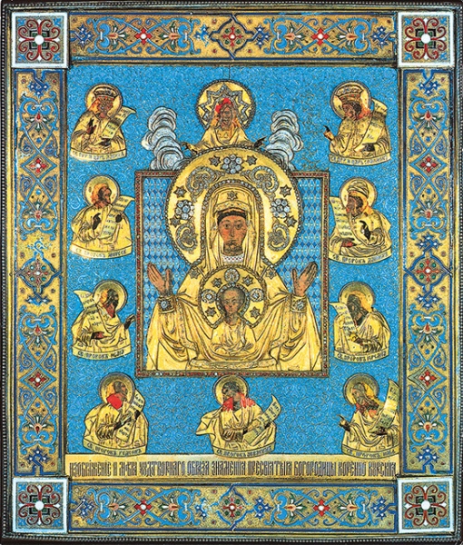 ������ 1919 ���� ����� �������� ����������� ����� ������ ������ &laquo;��������&raquo;