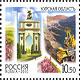 Курская область на почтовых марках
