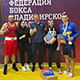 Курские боксеры взяли золото и три серебра на чемпионате ЦФО