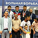 Наш спортсмен взял серебро чемпионата России по вольной борьбе
