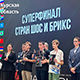 Шахматист из Курска взял серебро Суперфинала стран ШОС и БРИКС
