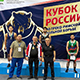 Курские борцы отличились на Кубке страны