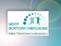 «Центр снижения веса доктора Гаврилова» в Курске