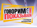 Программа о гибели курянки Юлии Андреевой вышла на телеканале НТВ