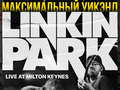 -: Linkin Park — Road to Revolution