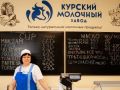 В Курске открылся новый магазин сыров и сливочного масла с ценами от местного производителя