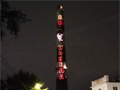        80-    -4