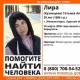 В Курской области пропала 39-летняя женщина